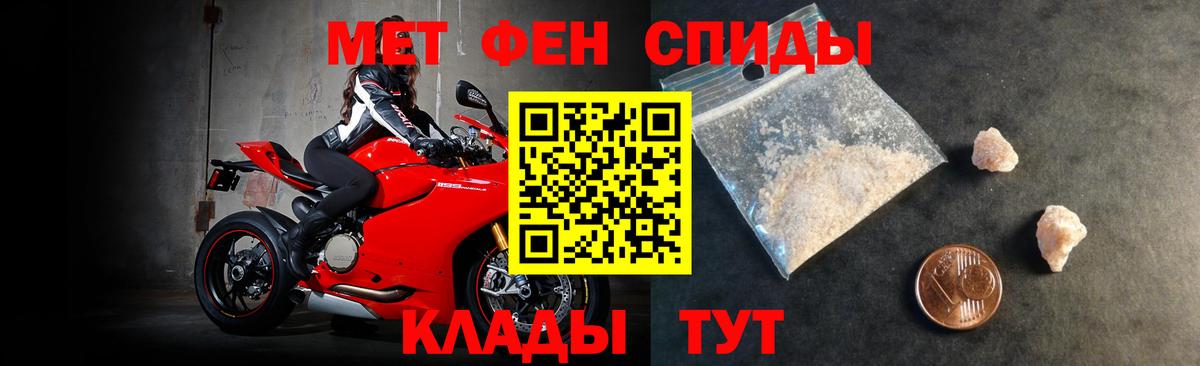 АМФЕТАМИН 97% Тула