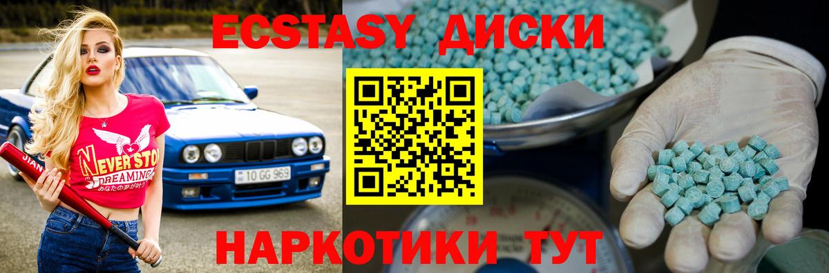 Тула  сайты даркнета клад  Вход с VPN  Ecstasy бентли  Экстази Cube 