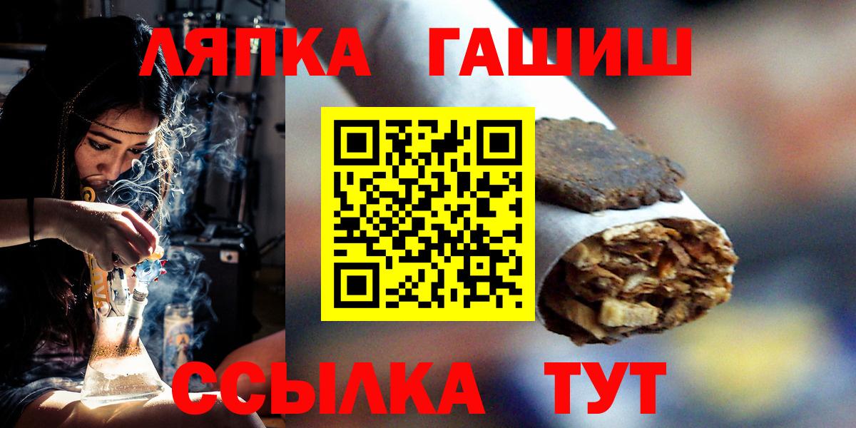 Тула  Гашиш hashish  ГАШ  Вход с VPN 
