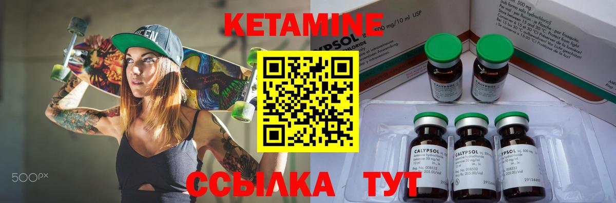 Тула  Кетамин VHQ  Вход с VPN 