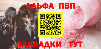 круглые Обь