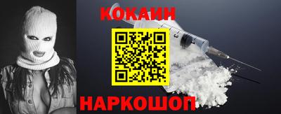 круглые Обь