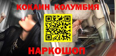 круглые Обь