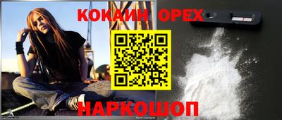 круглые Обь