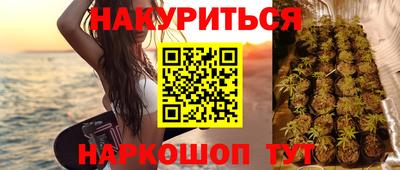 каннабис Нягань
