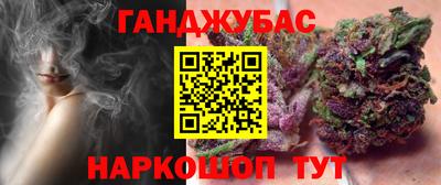 каннабис Нягань