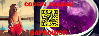 круглые Обь