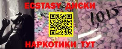 apvp Обнинск