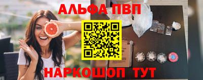 apvp Обнинск