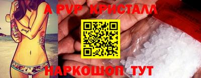 круглые Обь