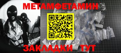 круглые Обь