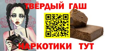 каннабис Нягань