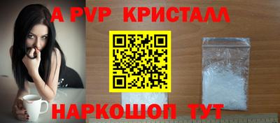 круглые Обь