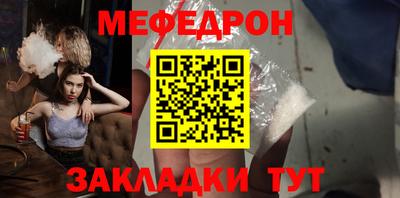 круглые Обь
