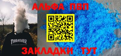 apvp Обнинск