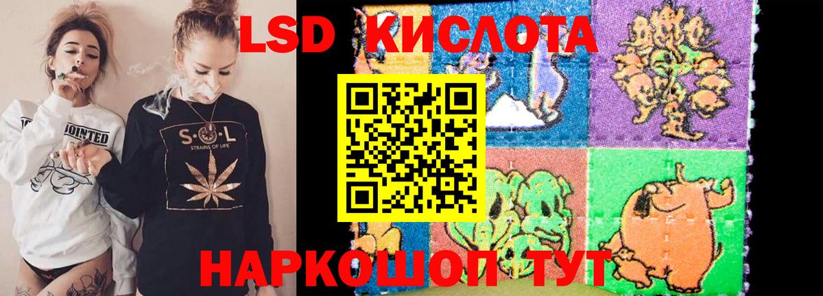 Тула  Лсд 25 экстази кислота  ЛСД экстази кислота  Вход с VPN 