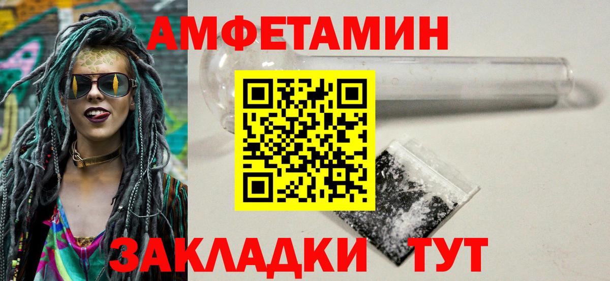 Тула  Первитин винт  Вход с VPN 