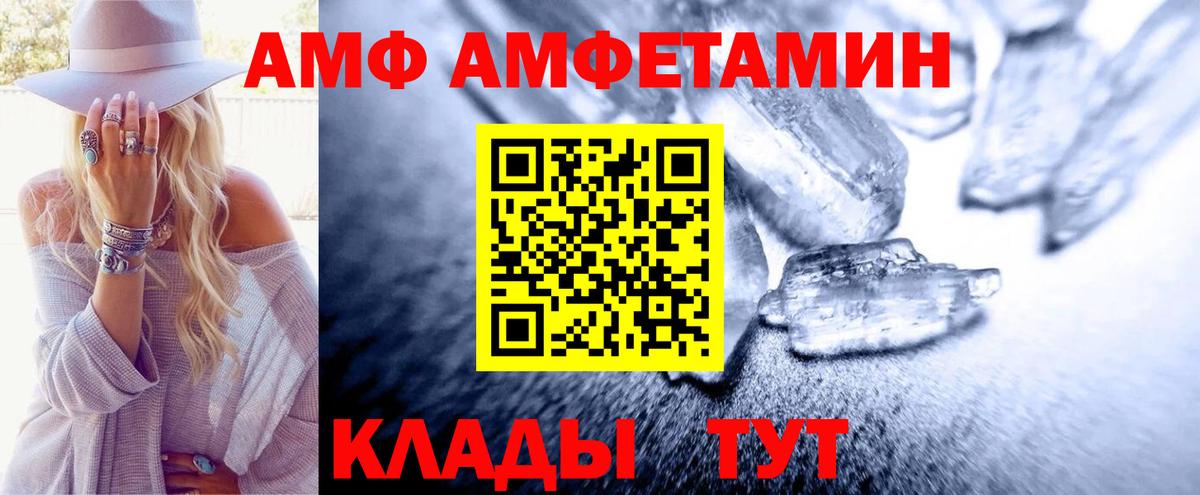 МЕТАМФЕТАМИН Декстрометамфетамин 99.9% Тула
