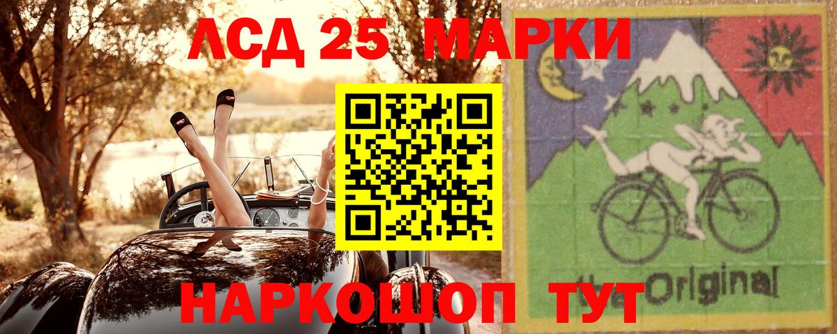 где продают   Вход с VPN  Тула  Марки N-bome 1,5мг 