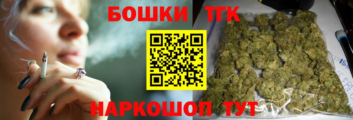 Конопля марихуана  МАРИХУАНА сатива  Тула  Вход с VPN 